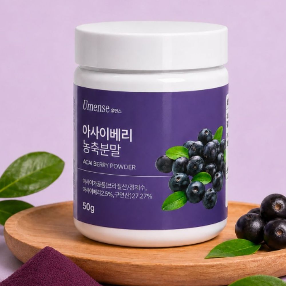 유먼스 아사이베리 농축분말 50g 제품 용기 — 나무 트레이 위에 아사이베리 열매와 함께 연출